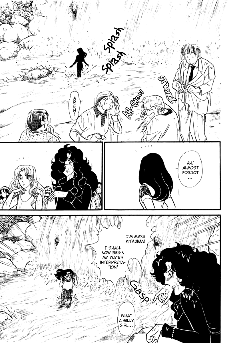 Read Glass Mask Manga Online