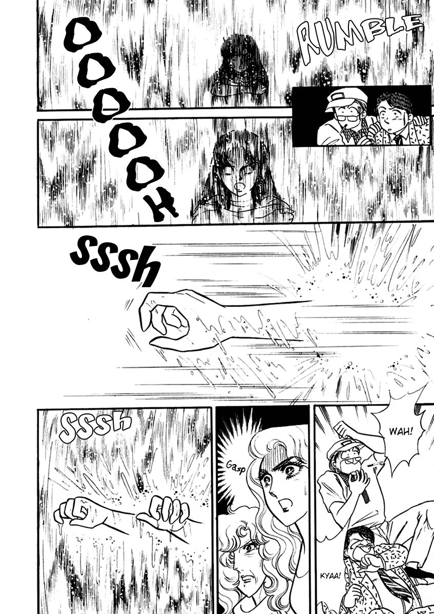 Read Glass Mask Manga Online