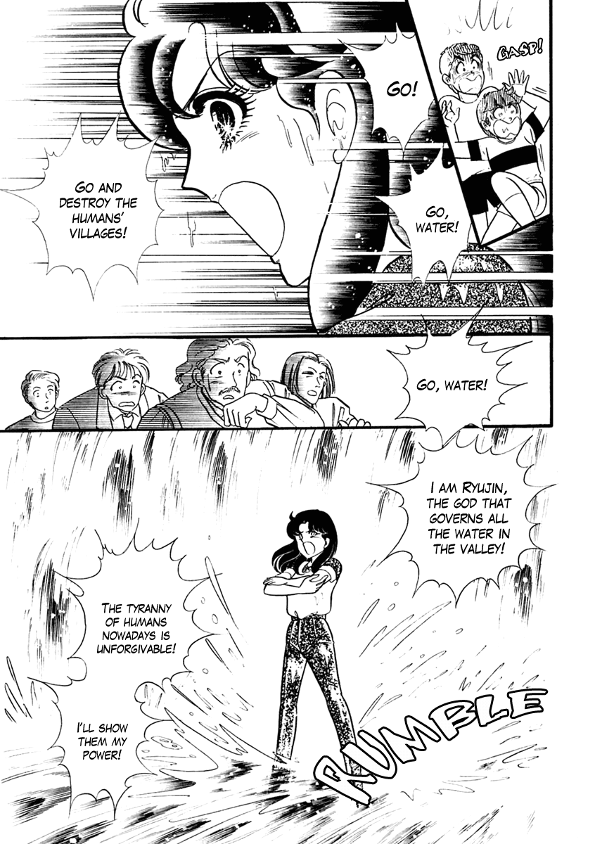 Read Glass Mask Manga Online