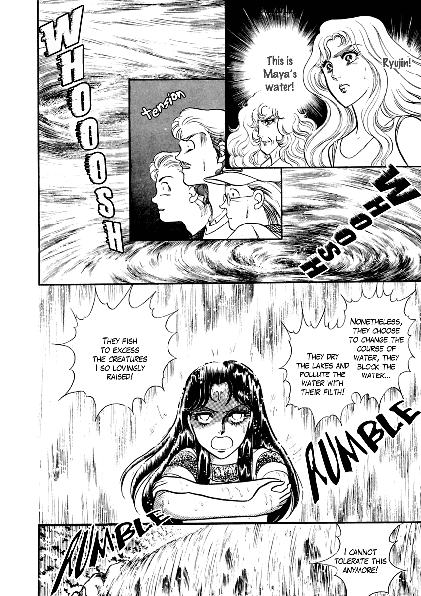 Read Glass Mask Manga Online