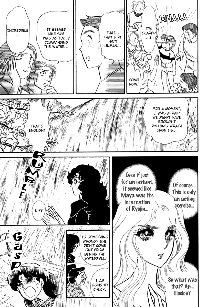 Read Glass Mask Manga Online