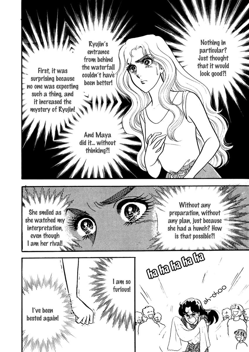 Read Glass Mask Manga Online