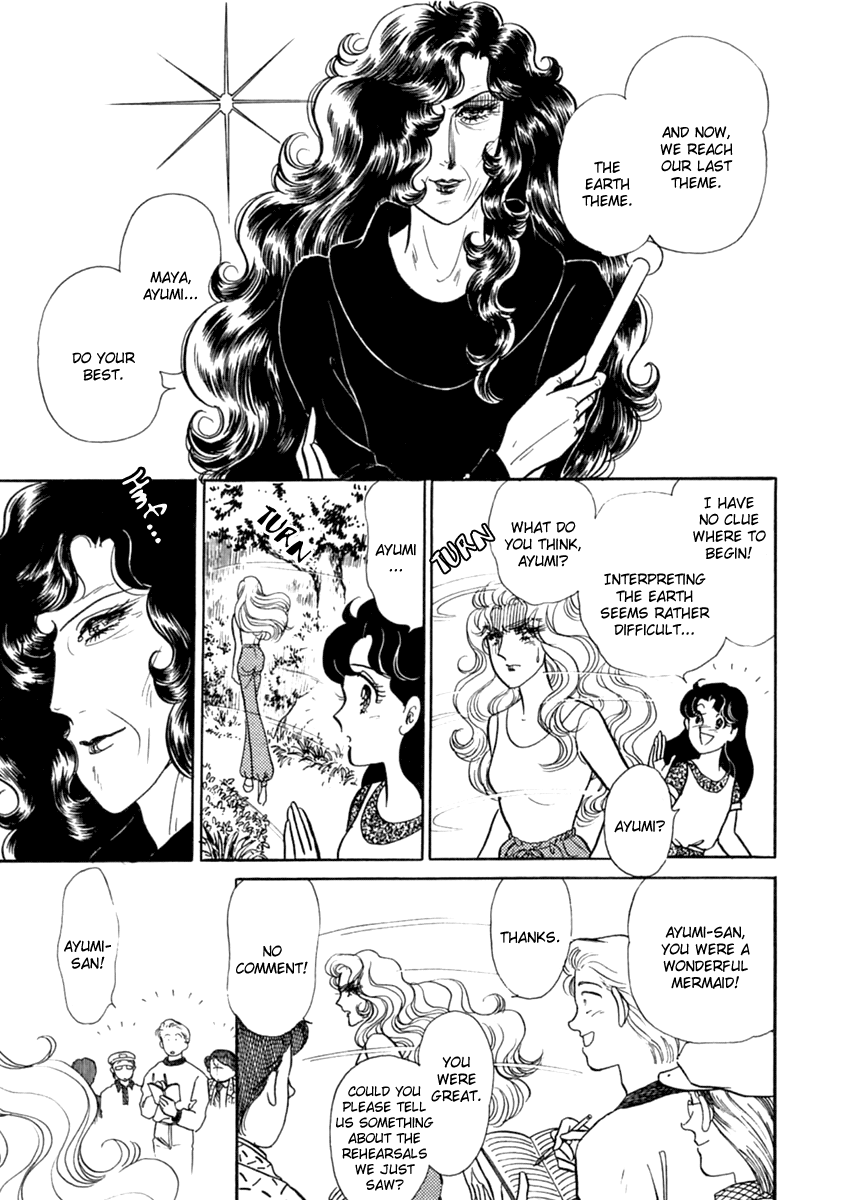 Read Glass Mask Manga Online