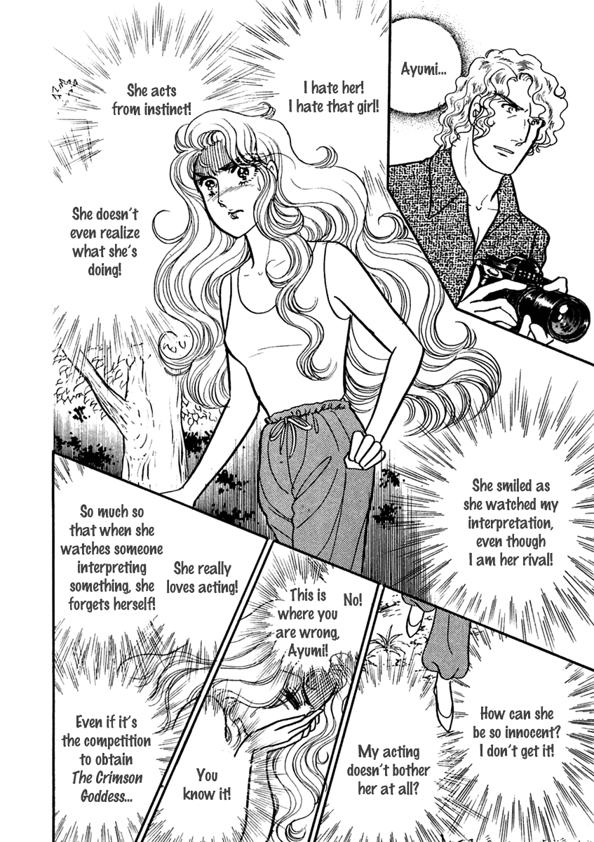 Read Glass Mask Manga Online