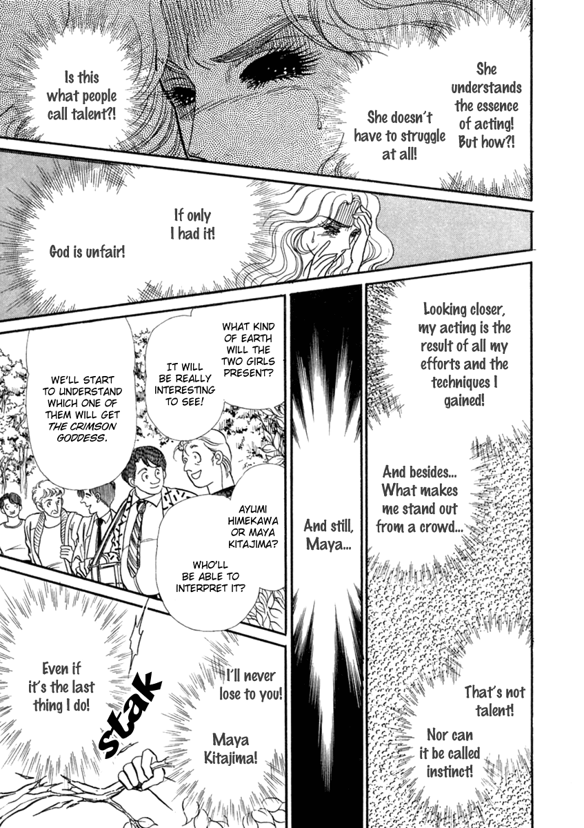 Read Glass Mask Manga Online