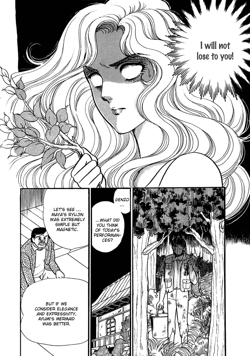 Read Glass Mask Manga Online