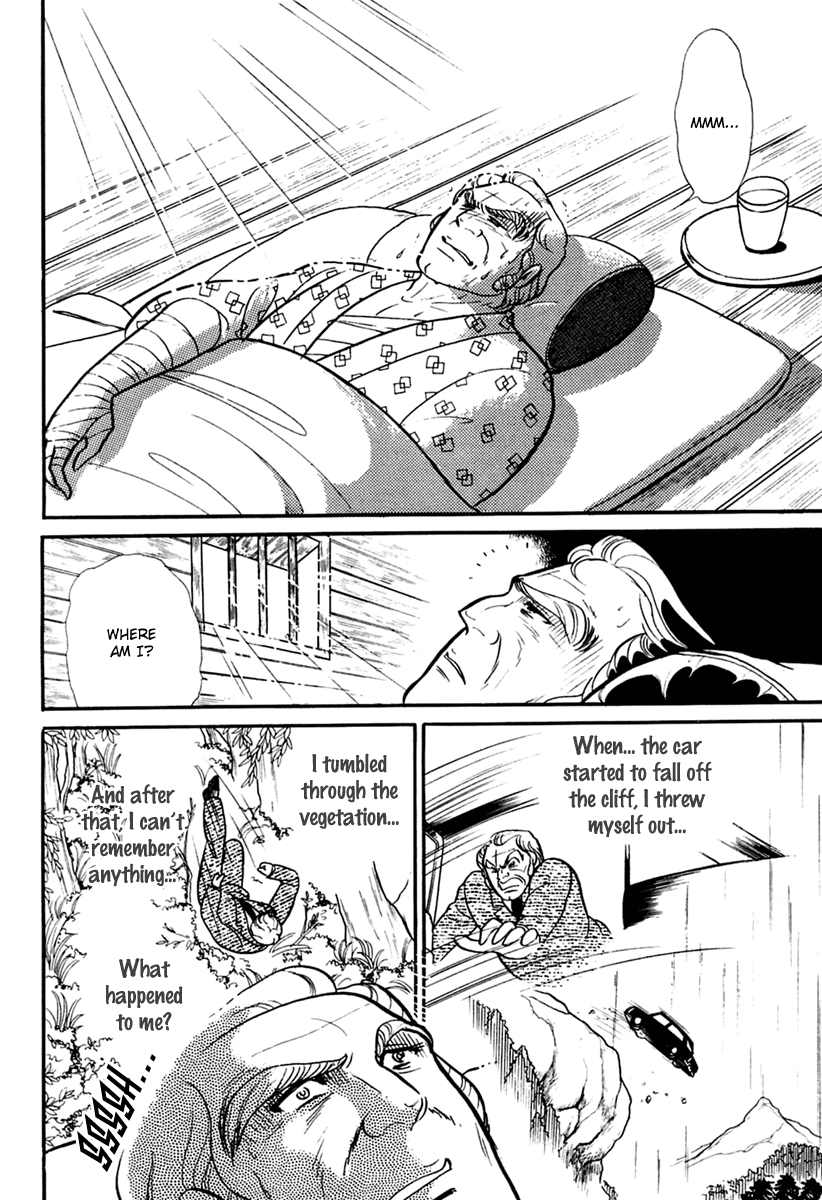 Read Glass Mask Manga Online