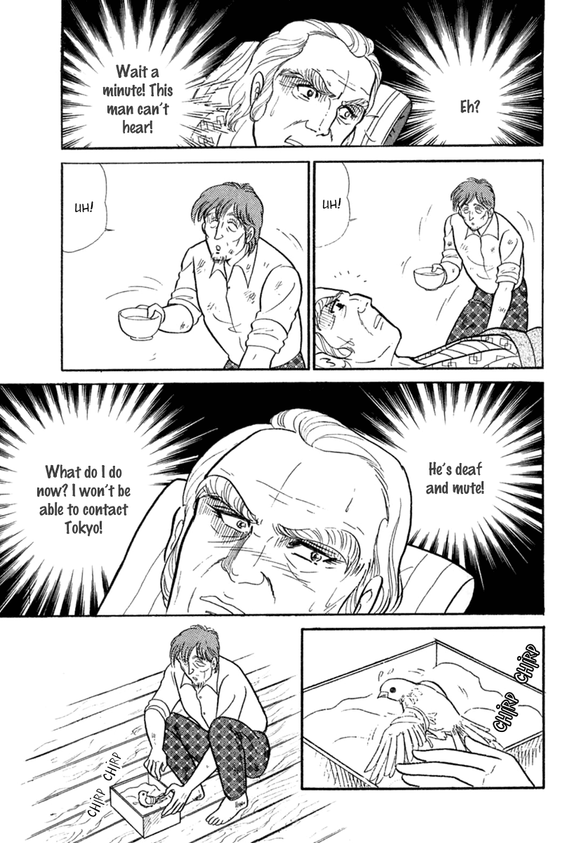 Read Glass Mask Manga Online