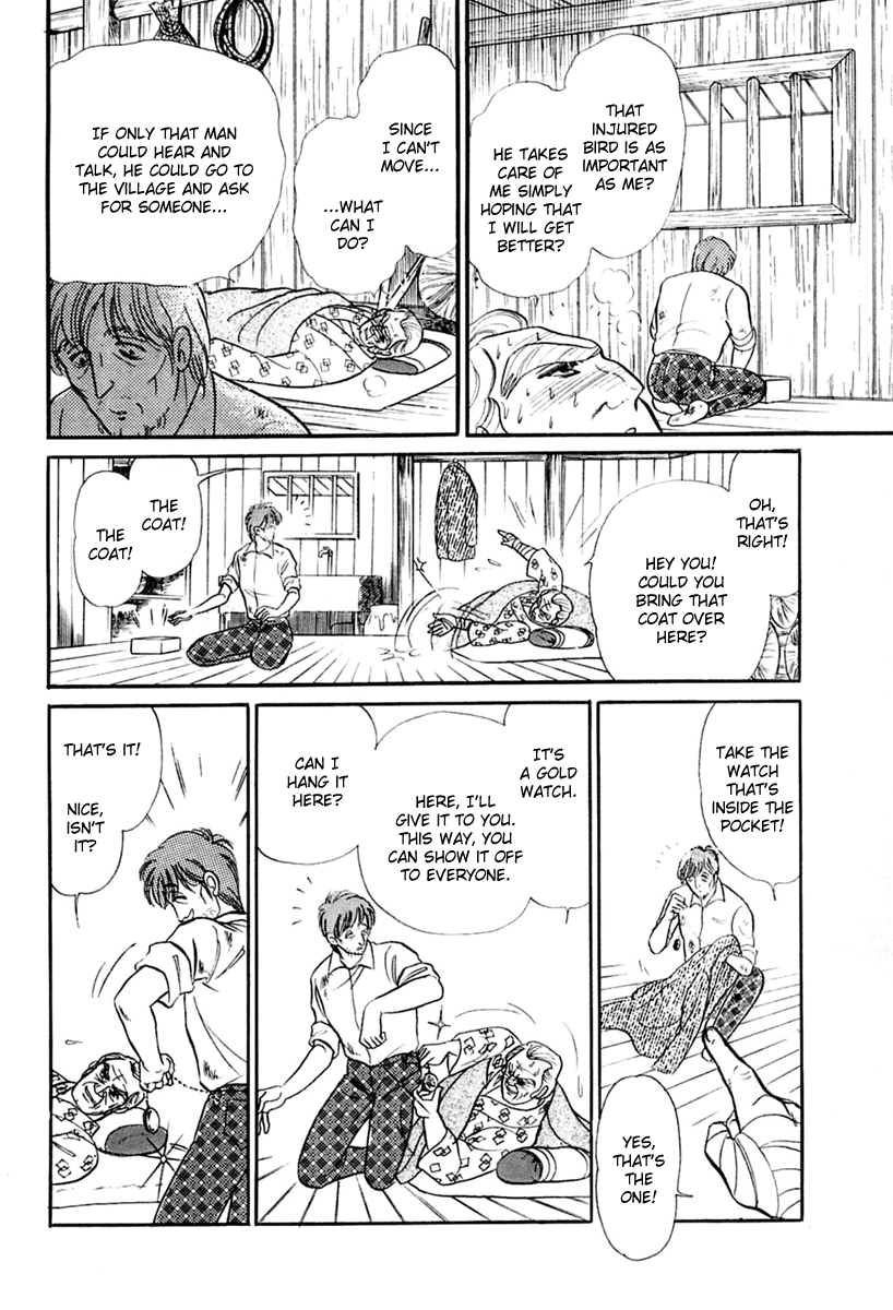 Read Glass Mask Manga Online