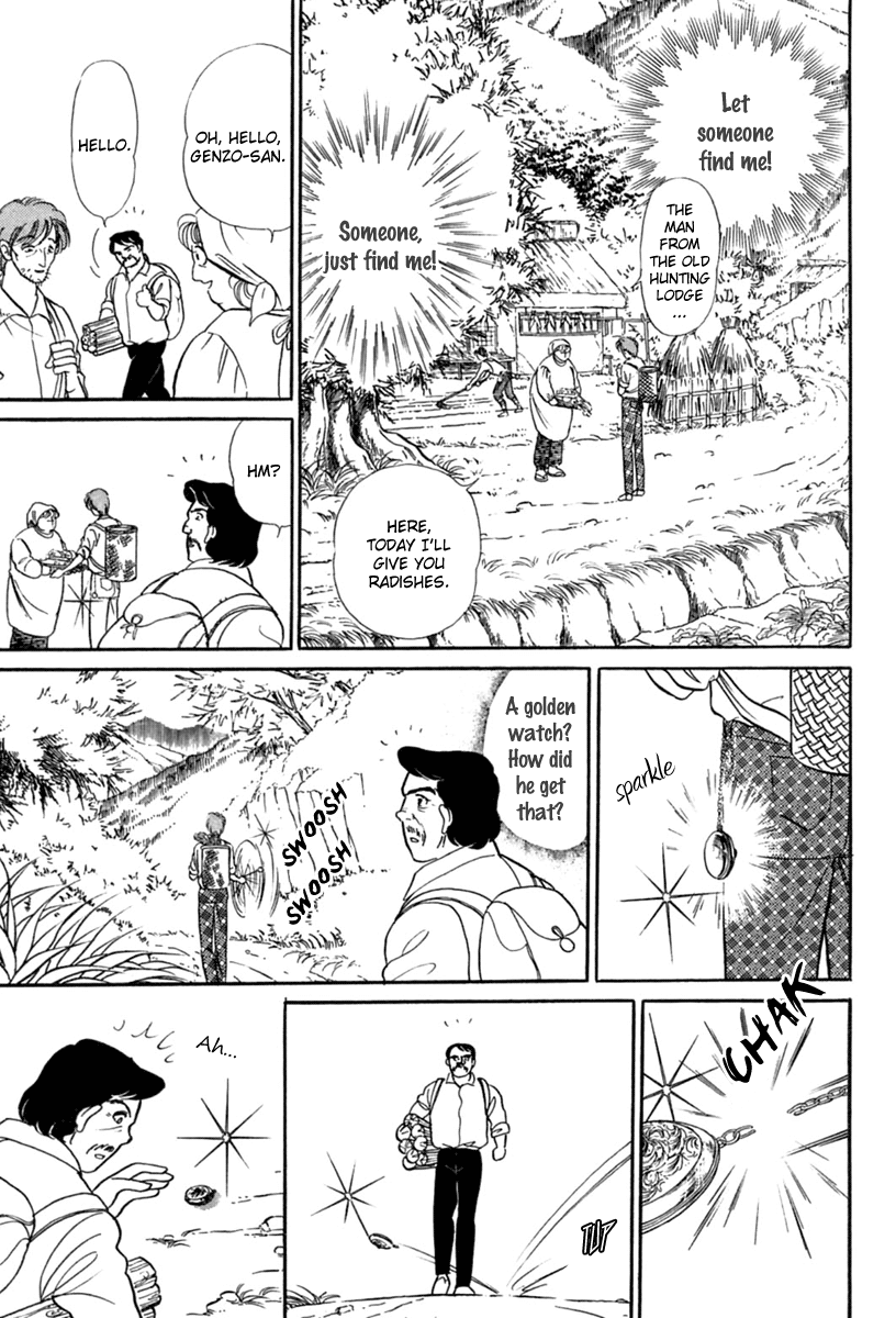 Read Glass Mask Manga Online