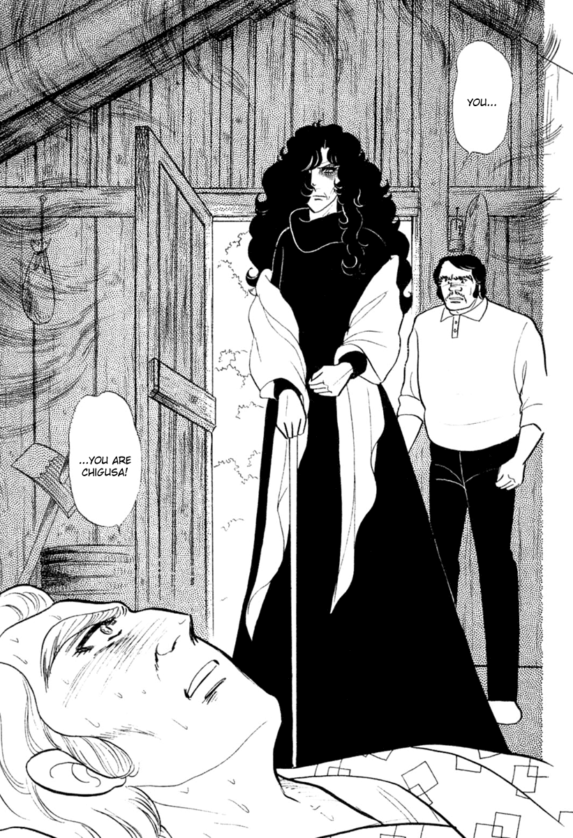 Read Glass Mask Manga Online