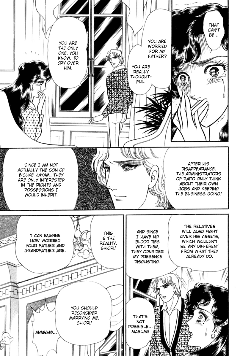 Read Glass Mask Manga Online