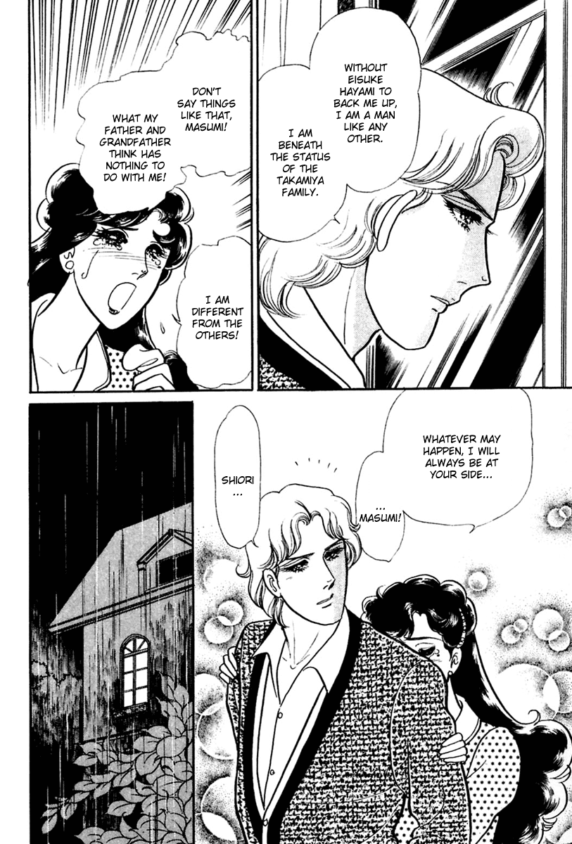 Read Glass Mask Manga Online