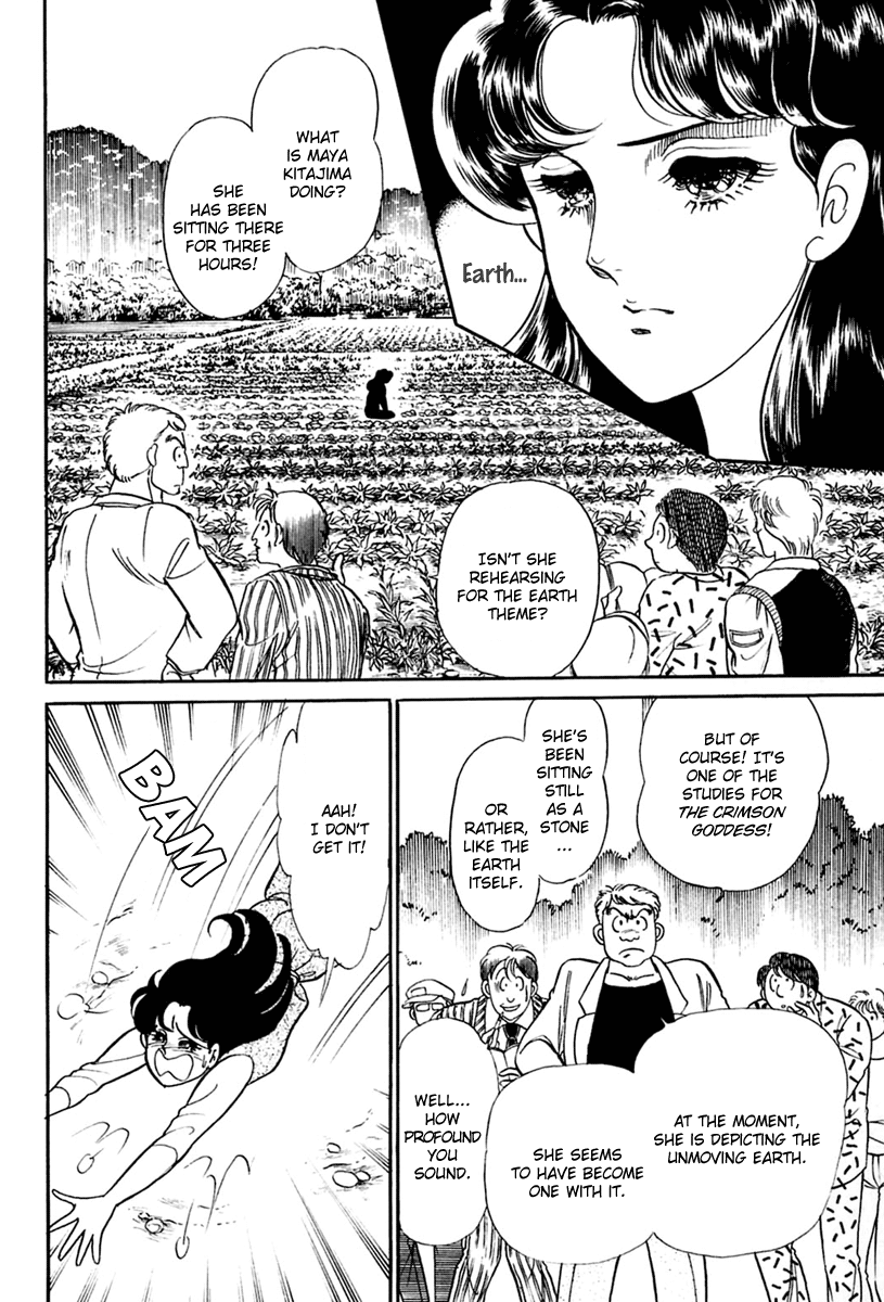 Read Glass Mask Manga Online