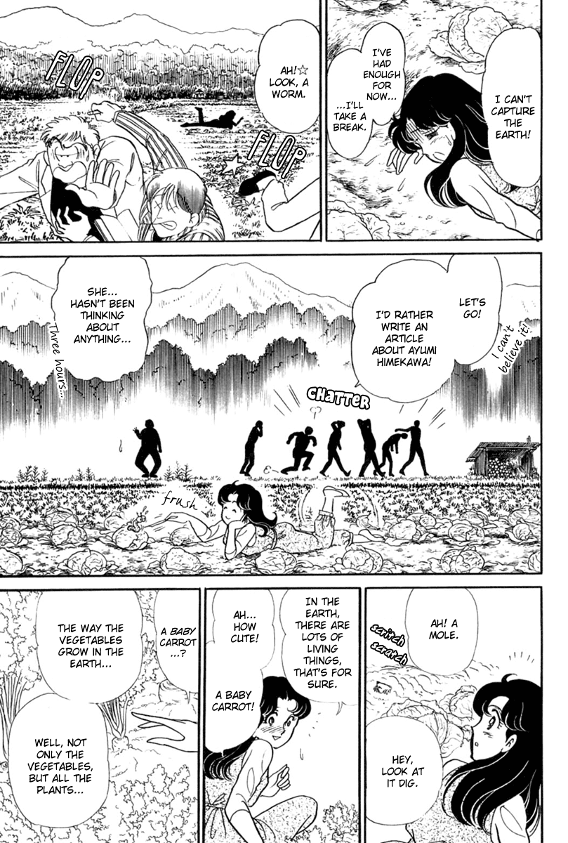 Read Glass Mask Manga Online