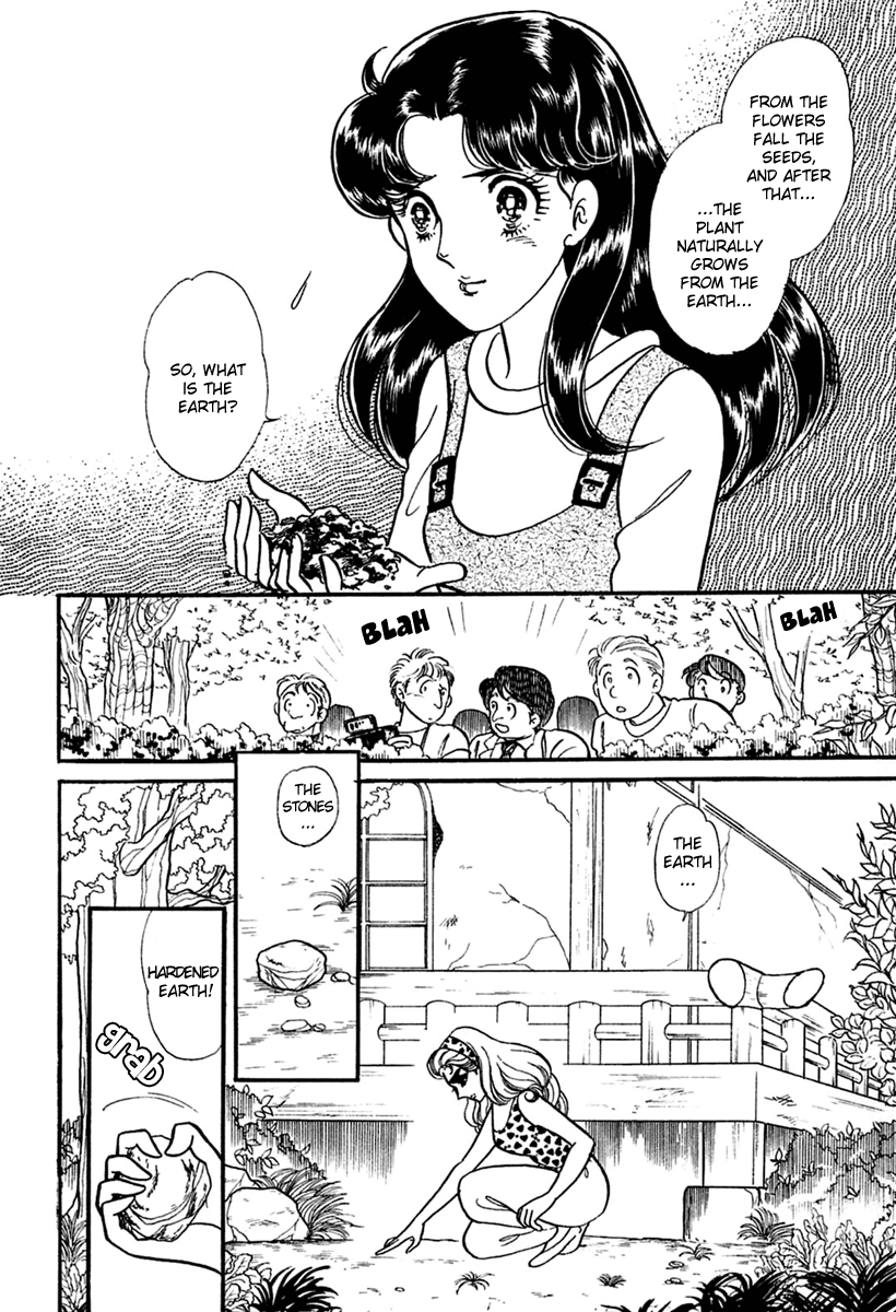 Read Glass Mask Manga Online