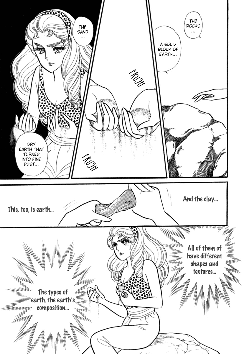 Read Glass Mask Manga Online