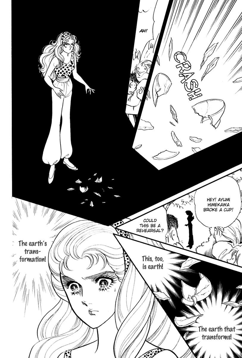 Read Glass Mask Manga Online