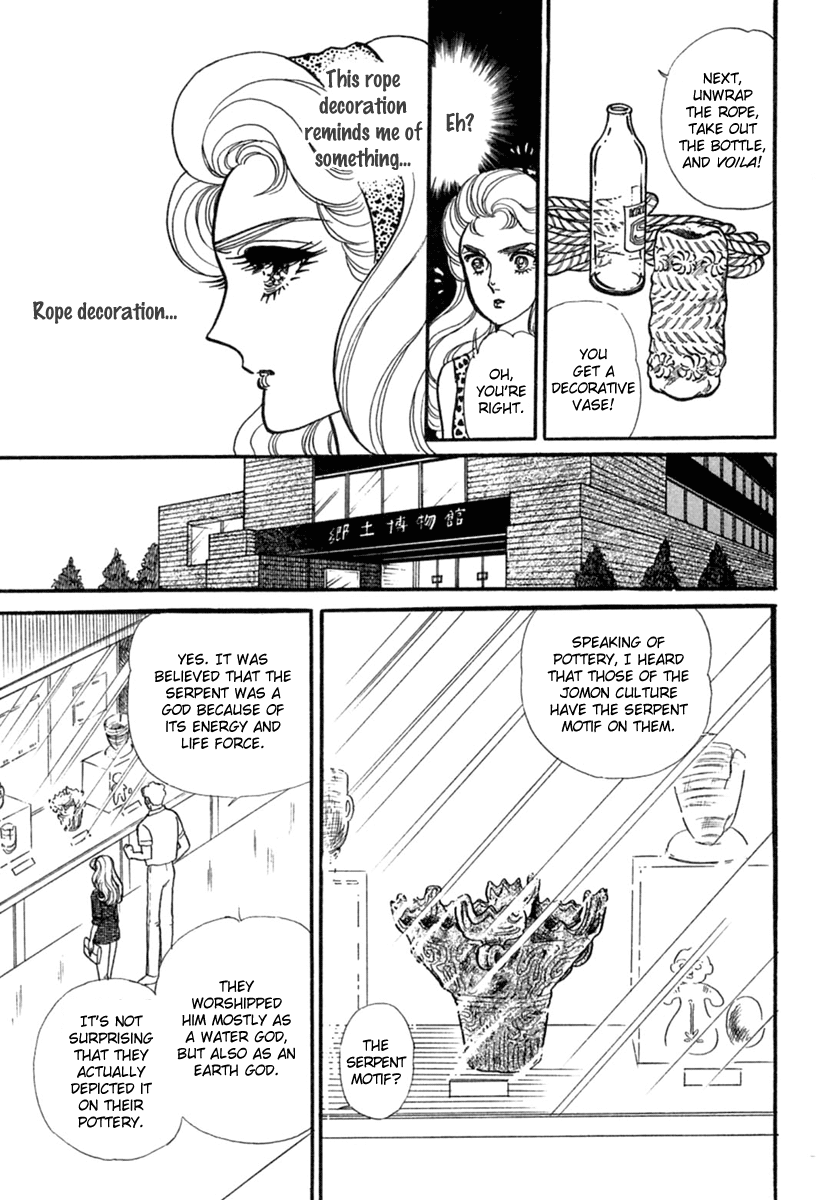 Read Glass Mask Manga Online