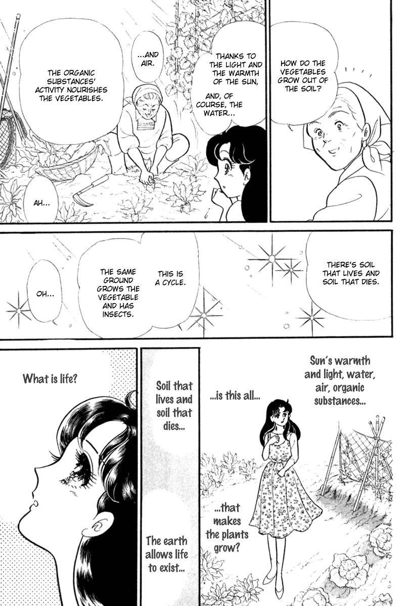 Read Glass Mask Manga Online