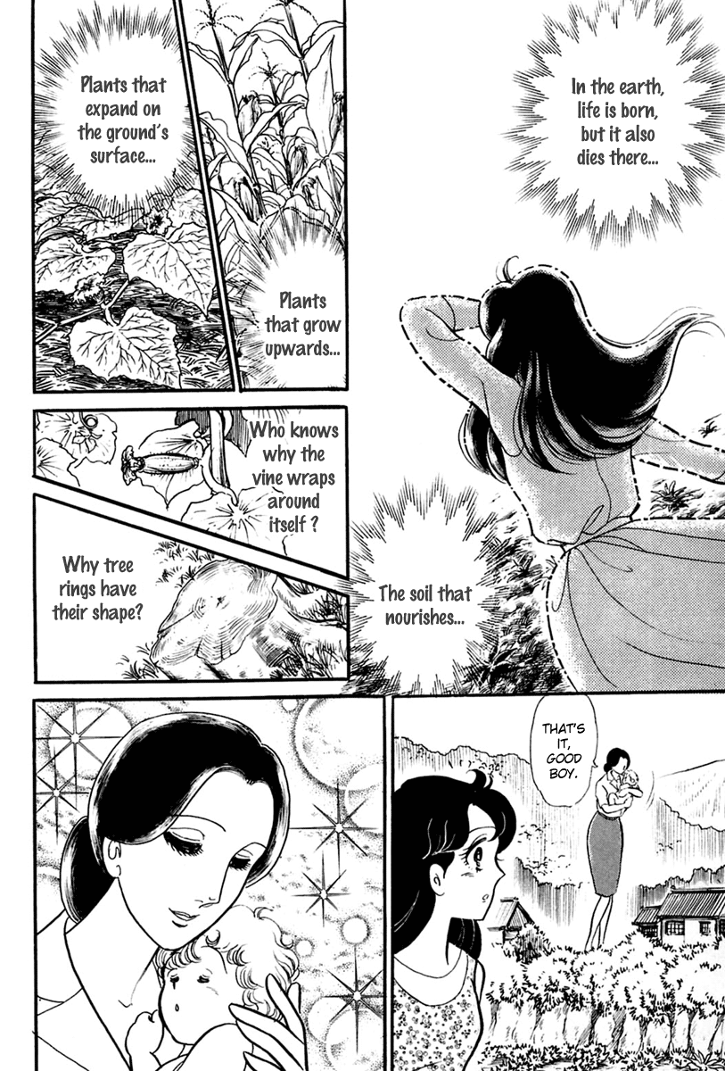 Read Glass Mask Manga Online