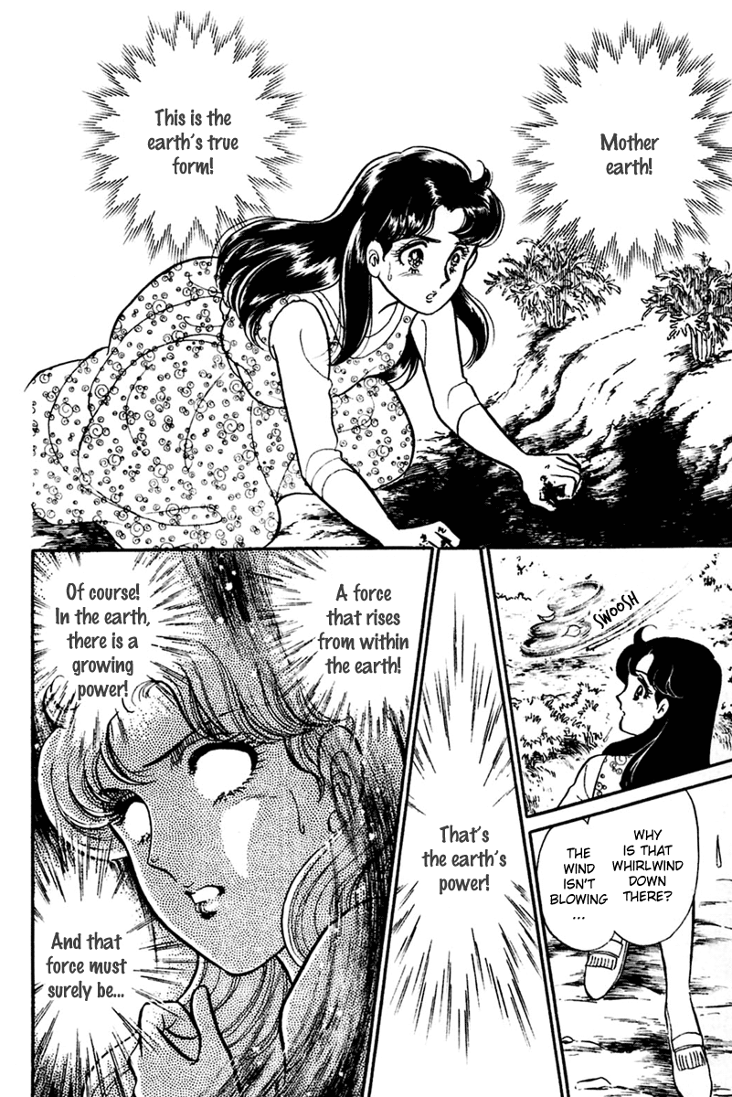 Read Glass Mask Manga Online