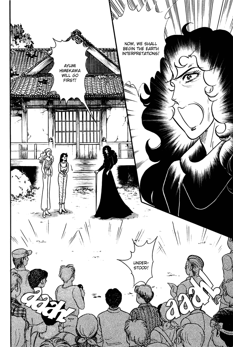 Read Glass Mask Manga Online