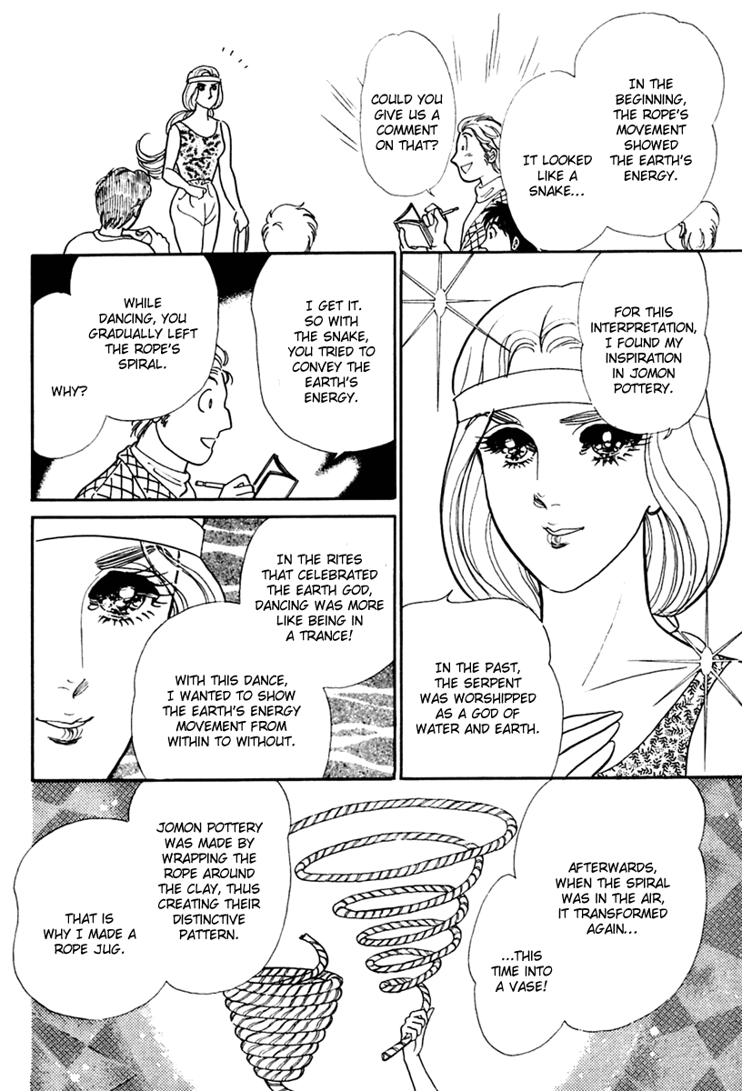 Read Glass Mask Manga Online