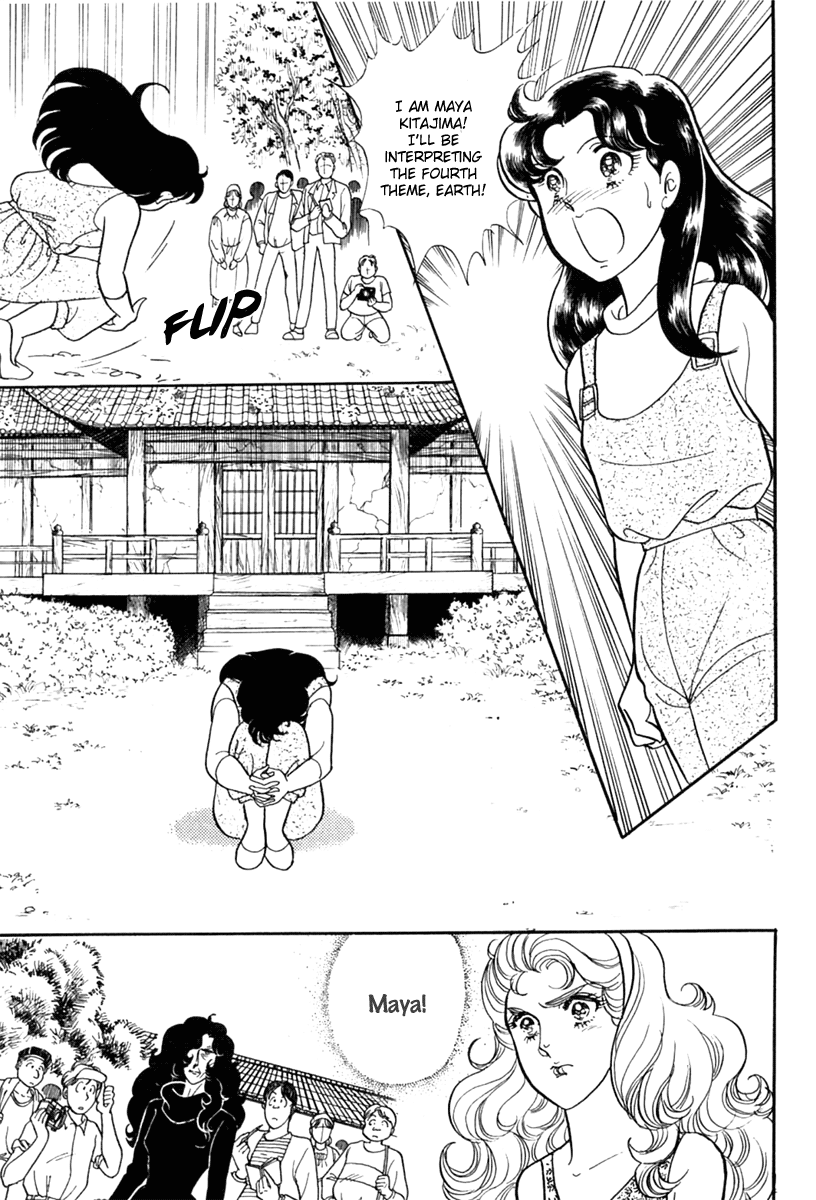 Read Glass Mask Manga Online