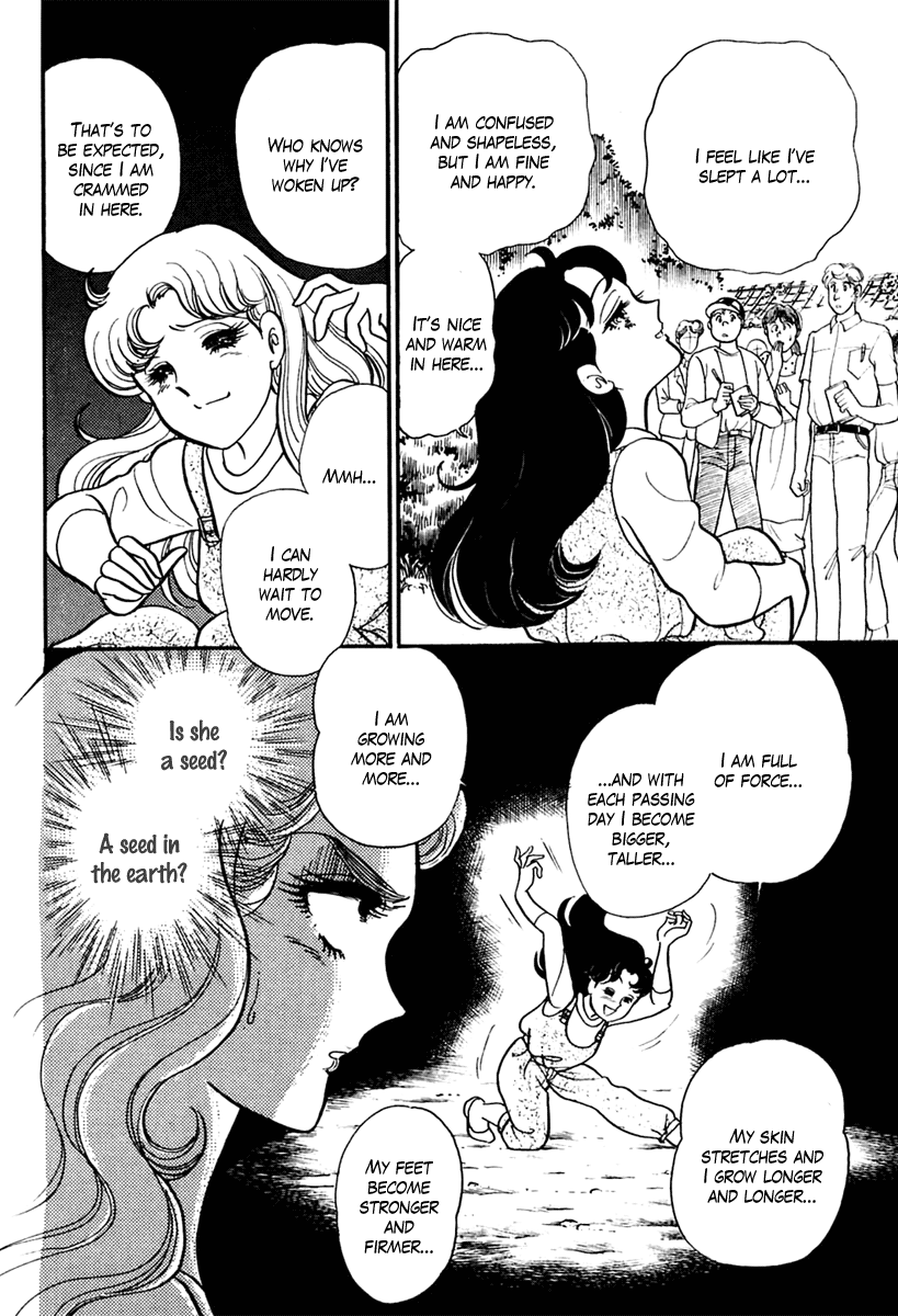 Read Glass Mask Manga Online