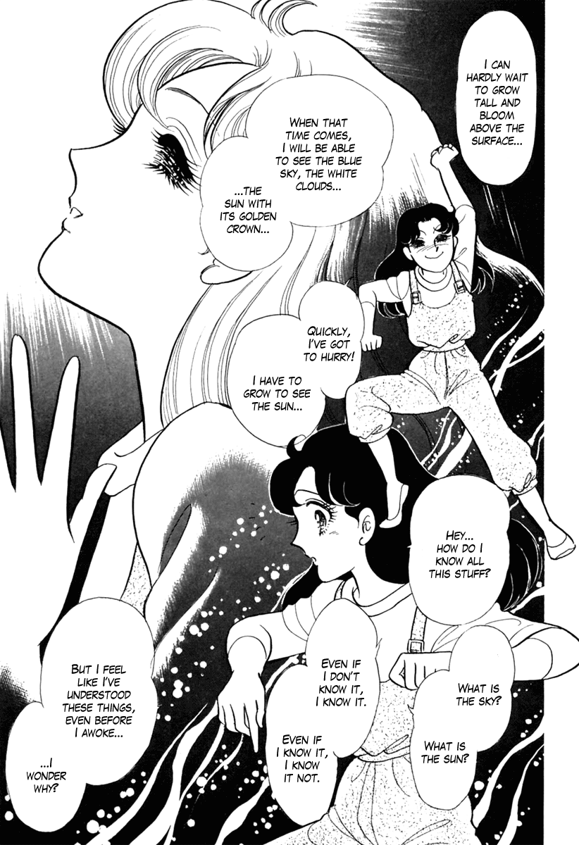 Read Glass Mask Manga Online