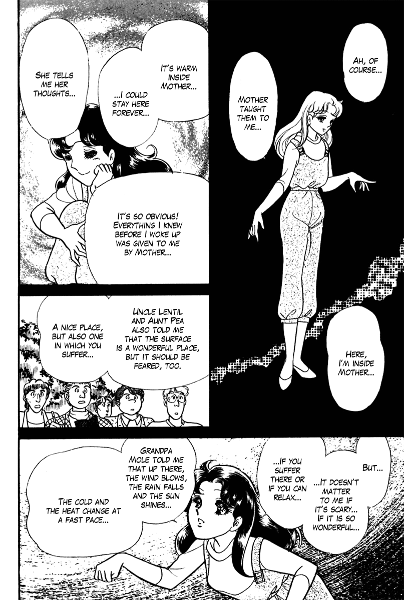 Read Glass Mask Manga Online