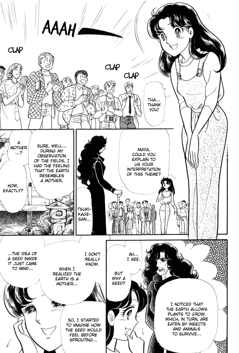 Read Glass Mask Manga Online