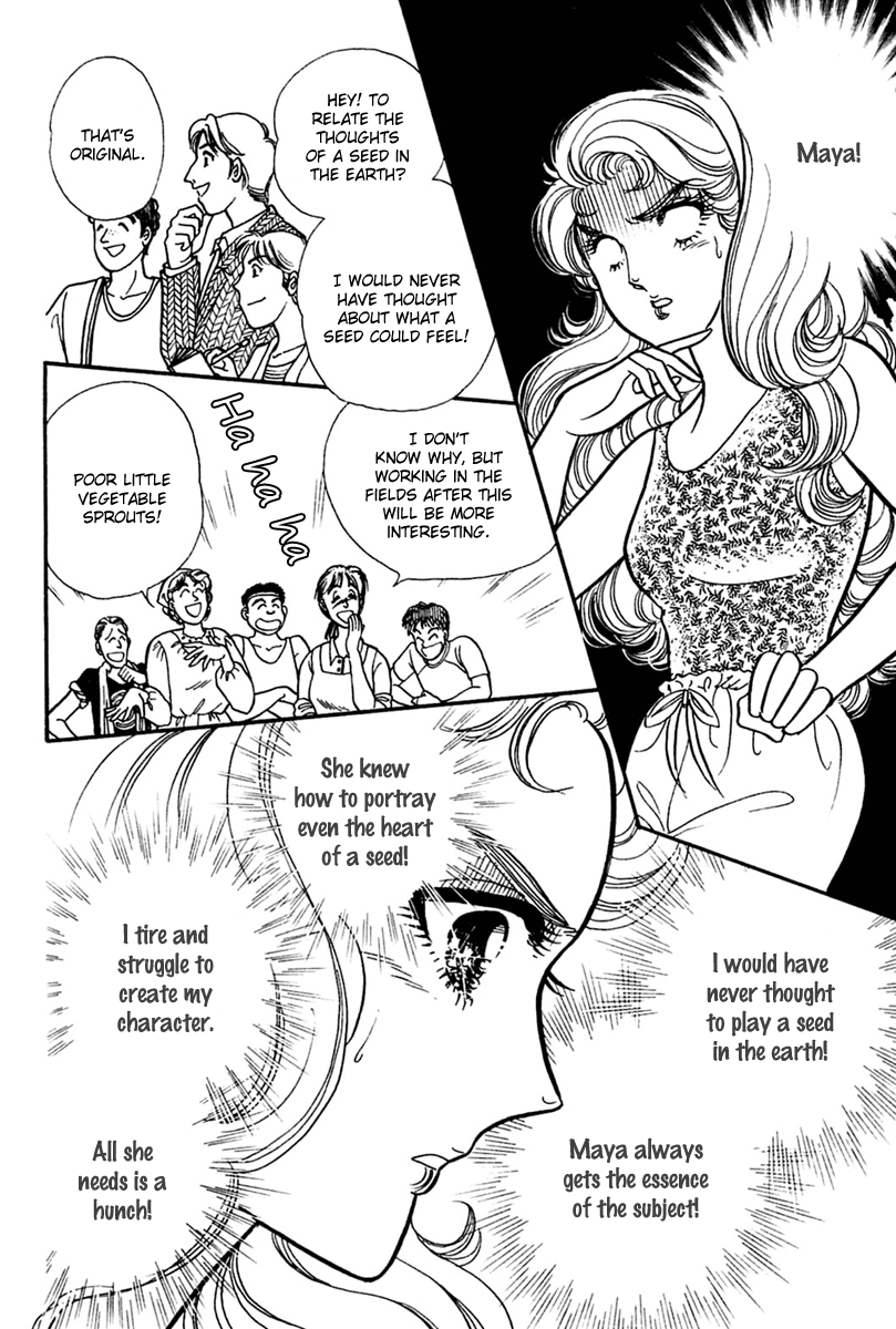 Read Glass Mask Manga Online