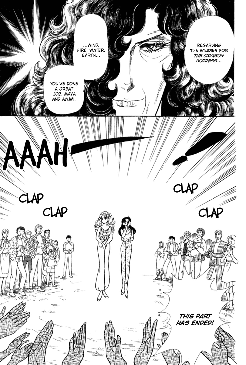 Read Glass Mask Manga Online