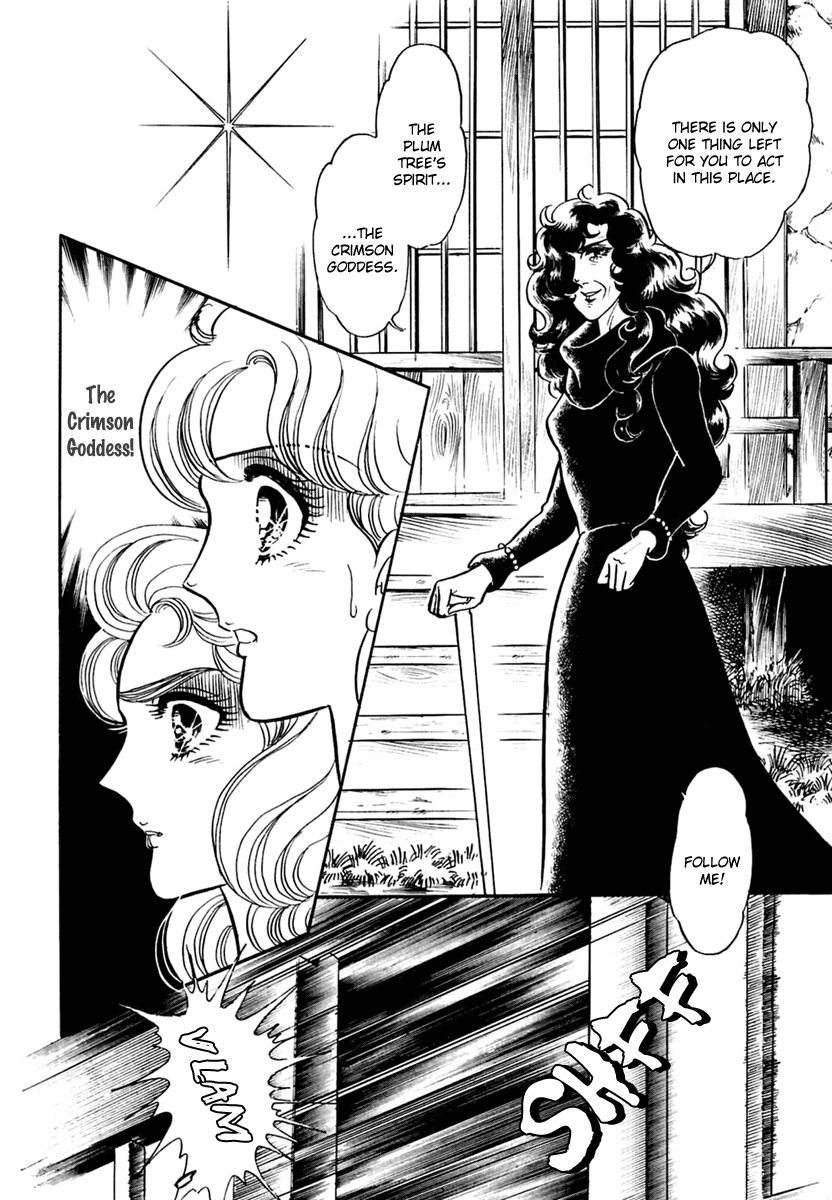Read Glass Mask Manga Online