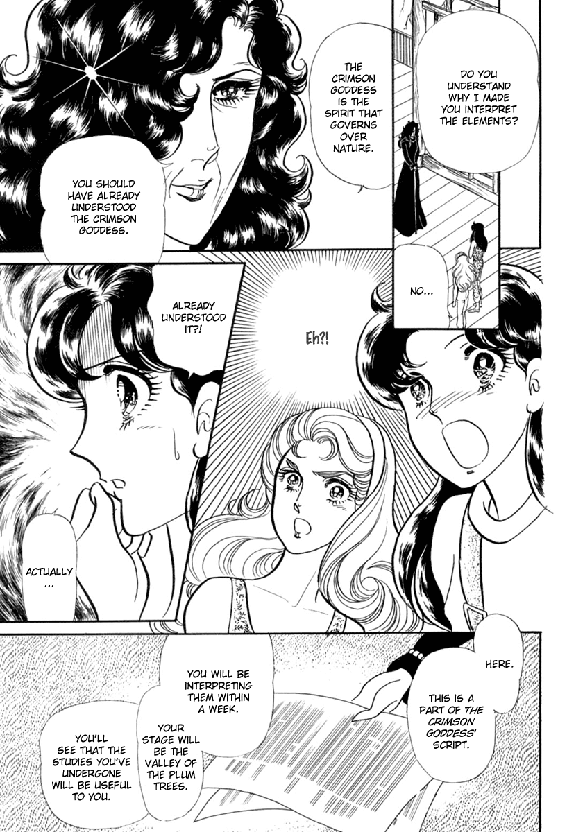 Read Glass Mask Manga Online