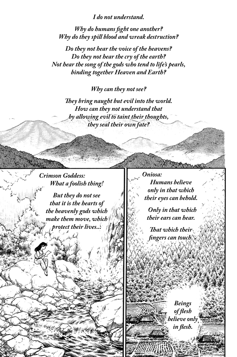 Read Glass Mask Manga Online