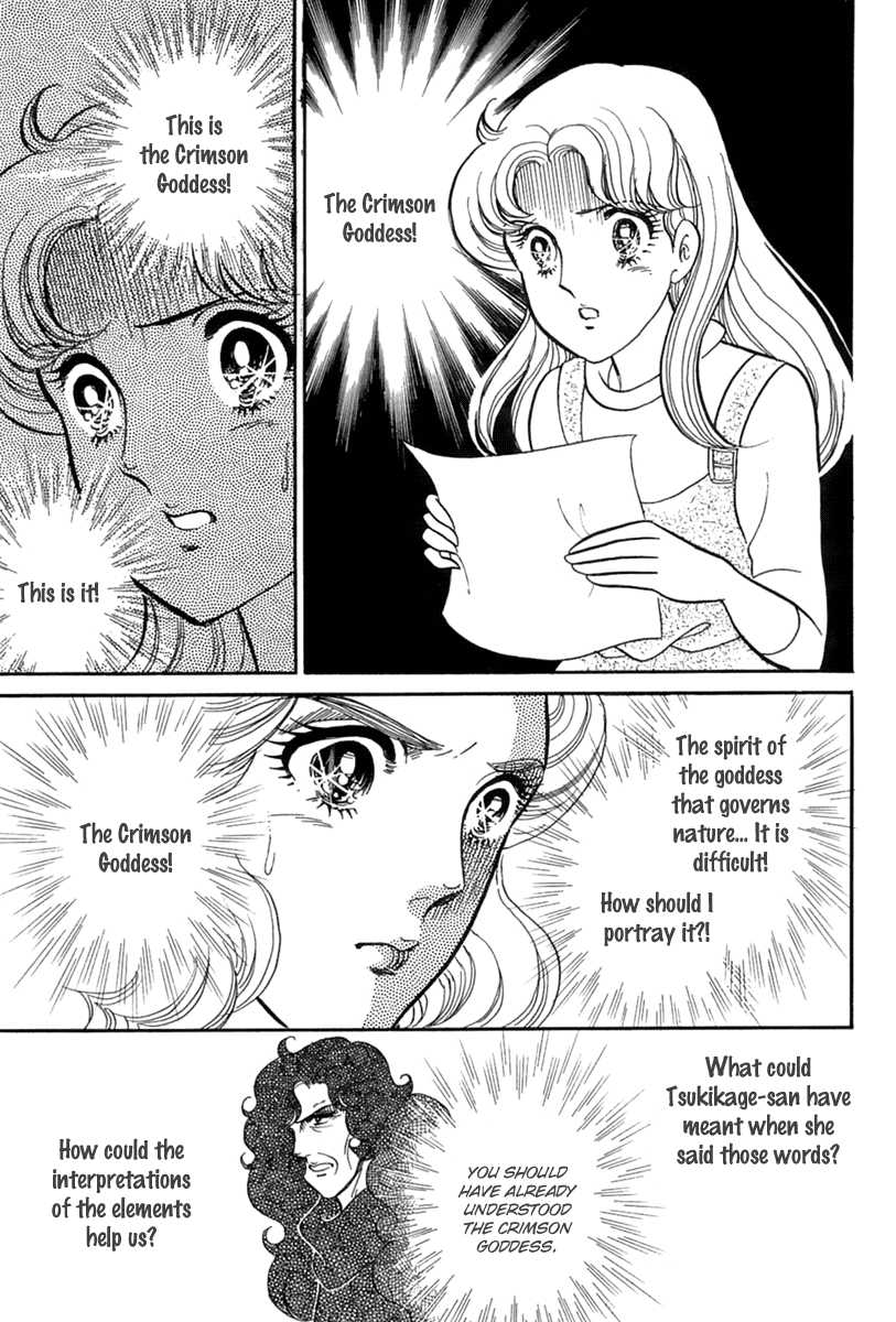 Read Glass Mask Manga Online