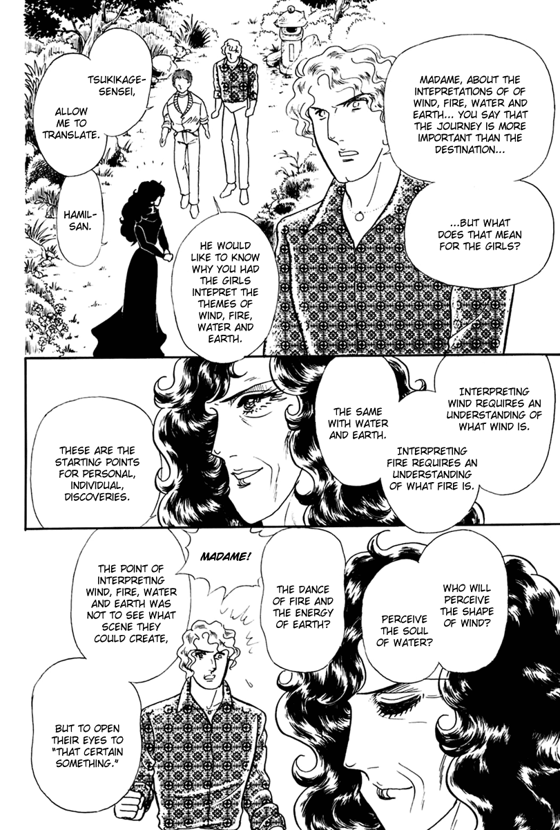Read Glass Mask Manga Online