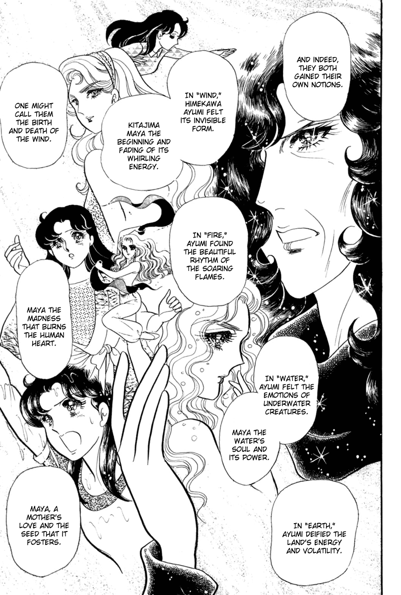 Read Glass Mask Manga Online