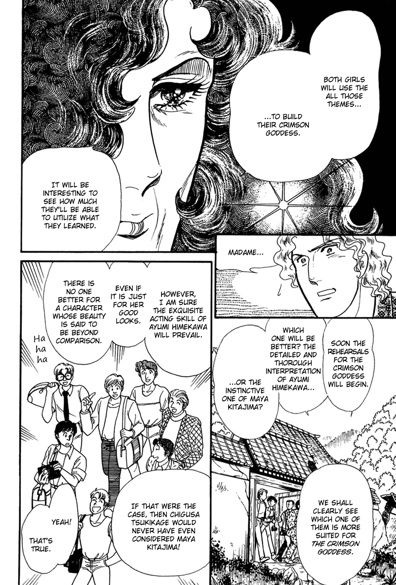 Read Glass Mask Manga Online