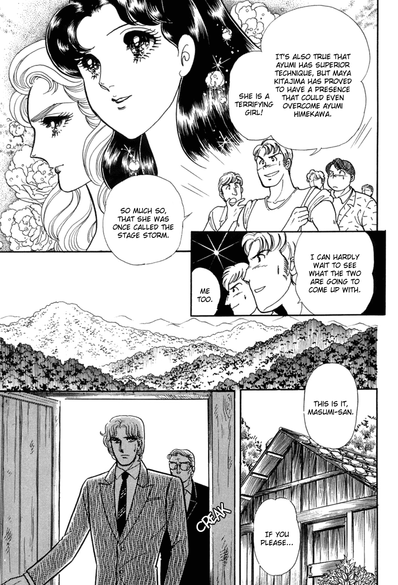 Read Glass Mask Manga Online