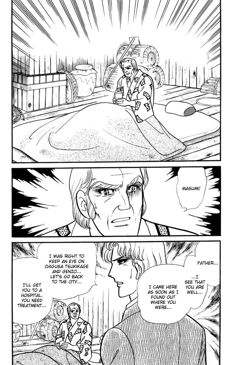 Read Glass Mask Manga Online