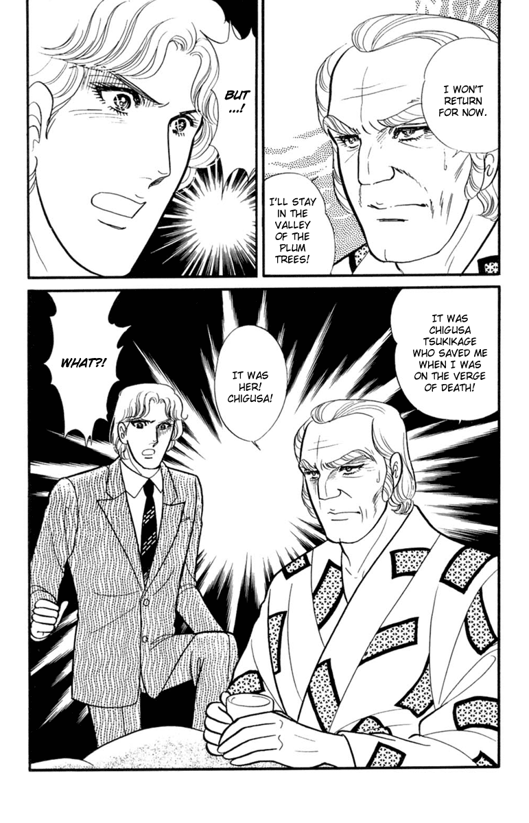 Read Glass Mask Manga Online