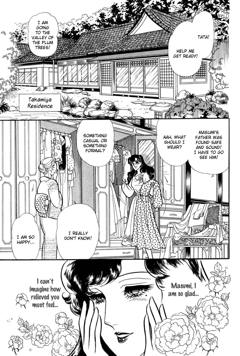 Read Glass Mask Manga Online