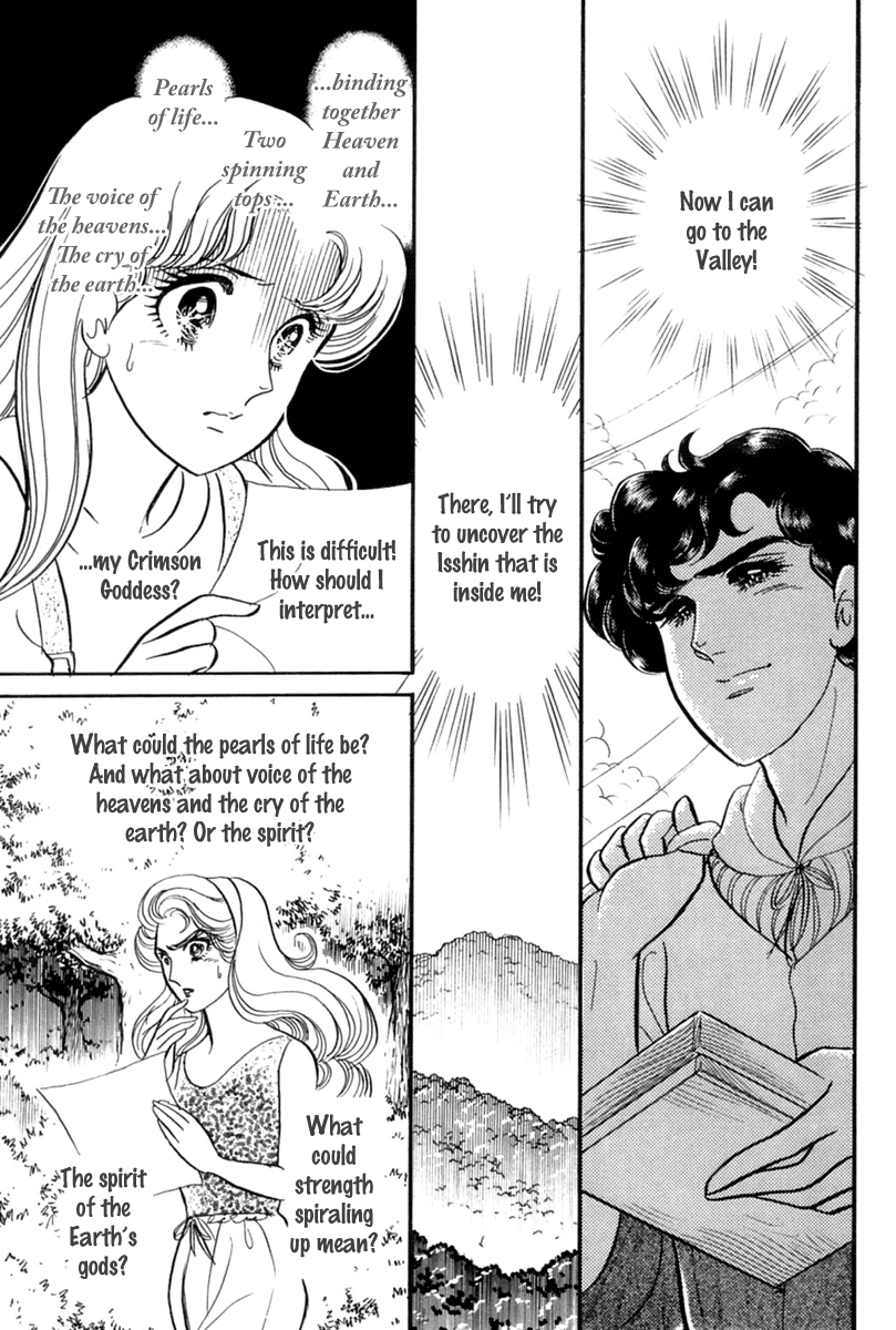 Read Glass Mask Manga Online