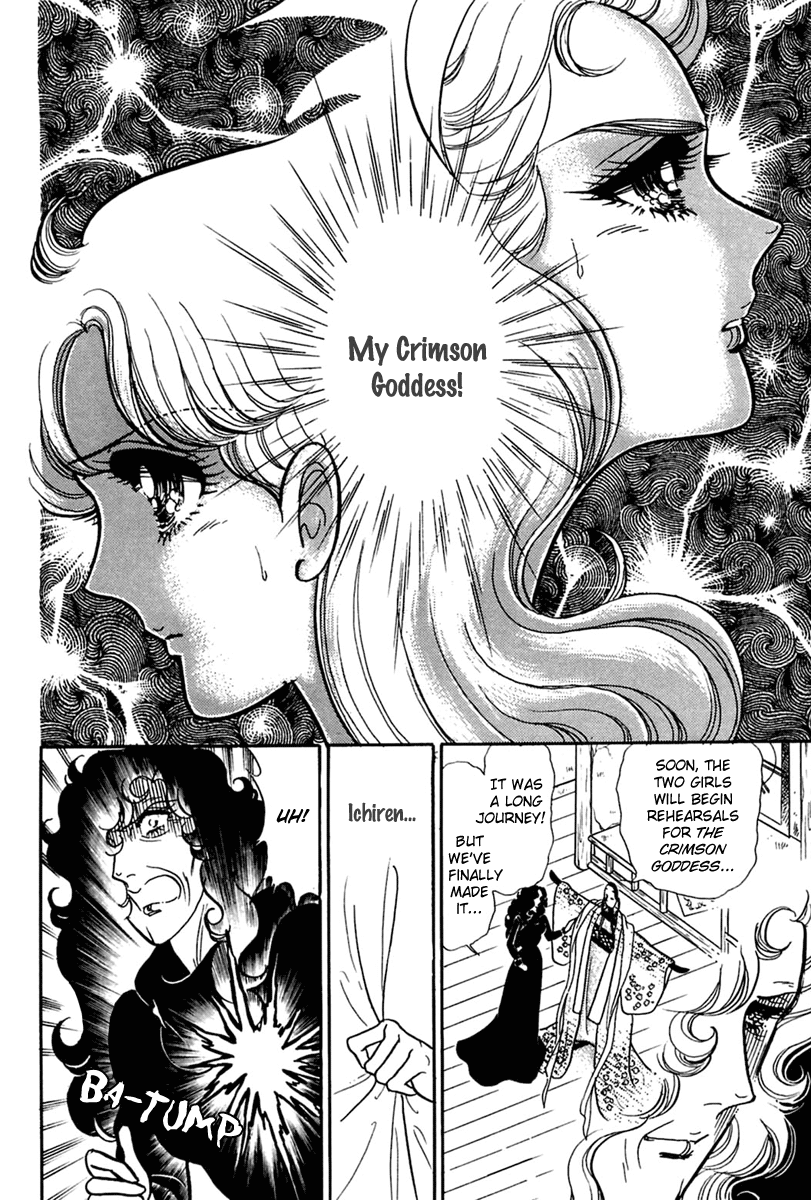 Read Glass Mask Manga Online