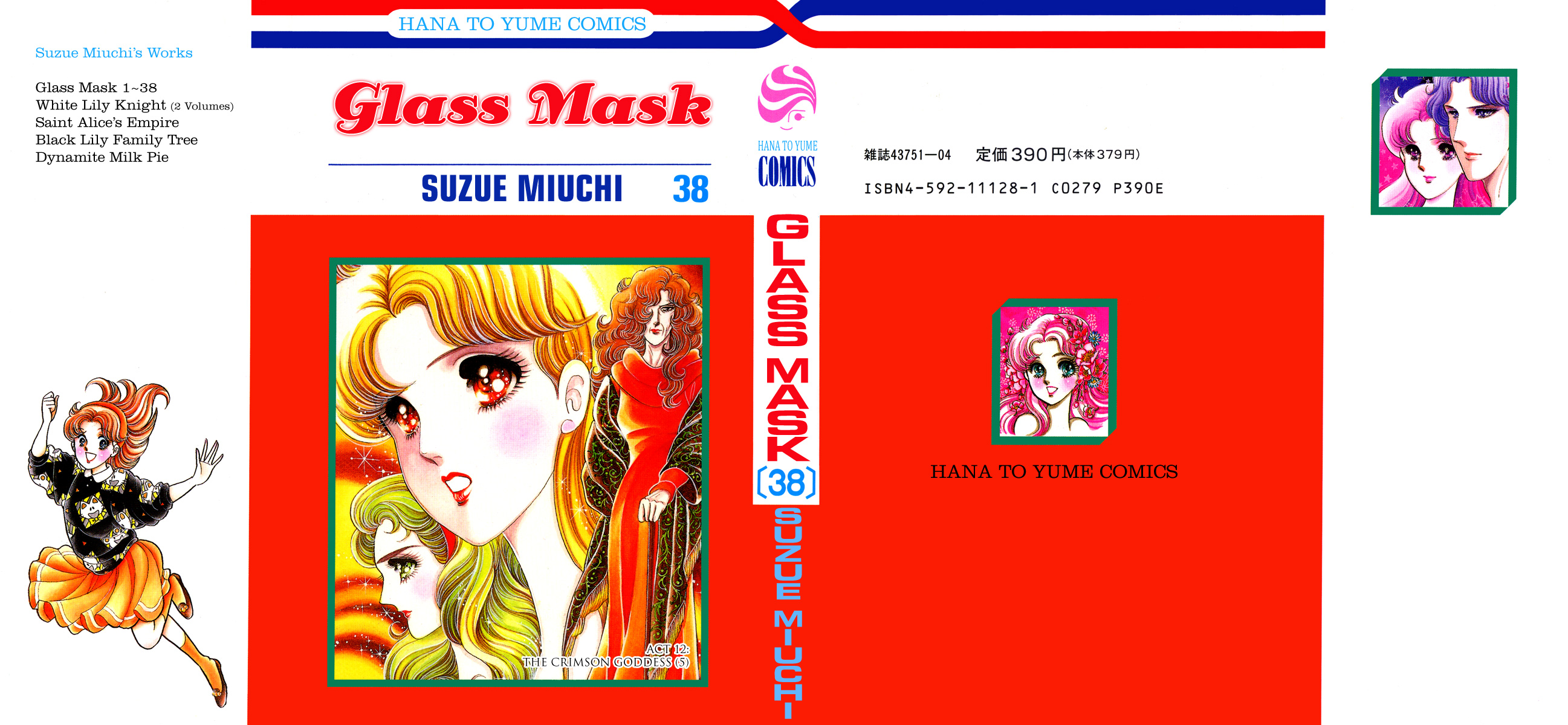 Read Glass Mask Manga Online