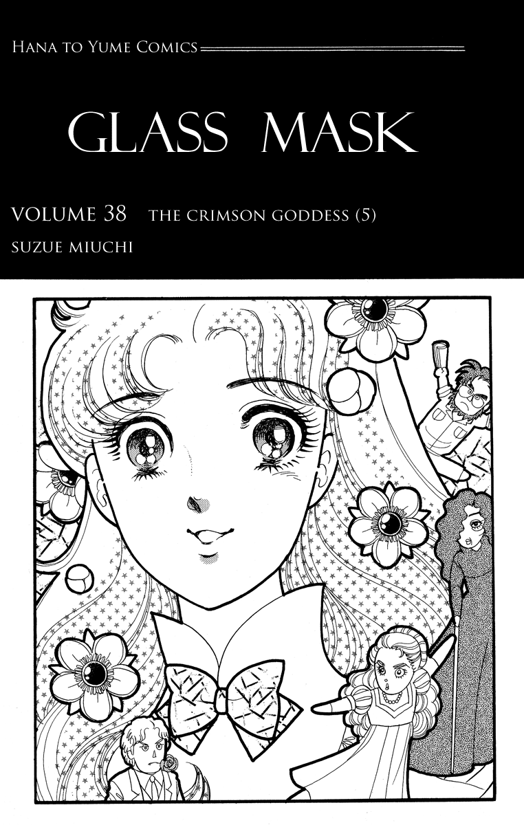 Read Glass Mask Manga Online
